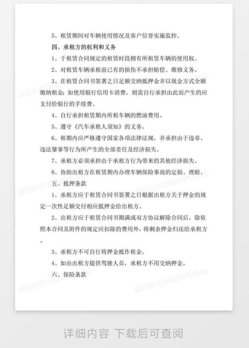 标京港北京车牌长租能省多少钱？老司机算笔账让你秒懂
