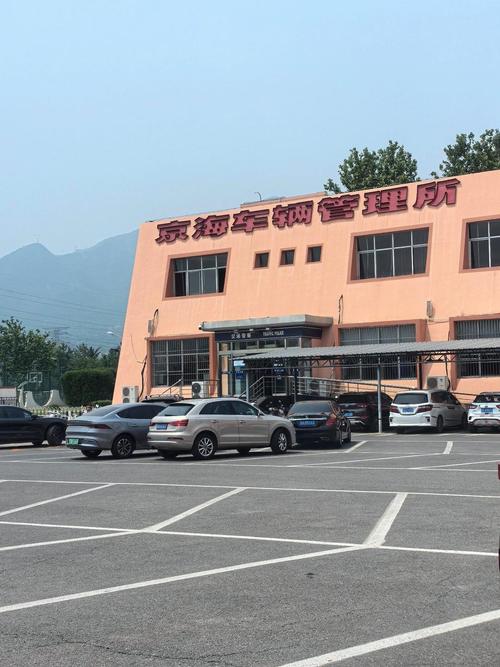 标京港北京车牌公司户2025年最新行情：掌握核心才能稳赚不赔