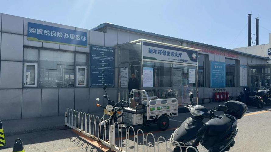 标京港北京小客车车牌照公户类型区别价位：2025年最新行情解析与实操指南