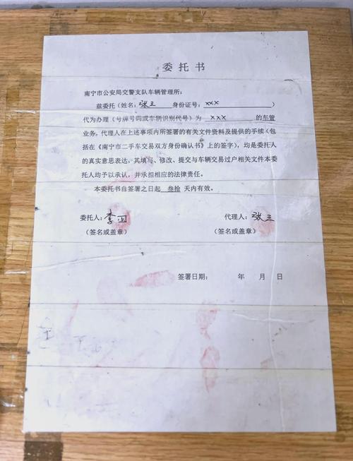 标京港北京公户车牌照转让报价2025最新行情：从业者拆解影响价格的关键因素