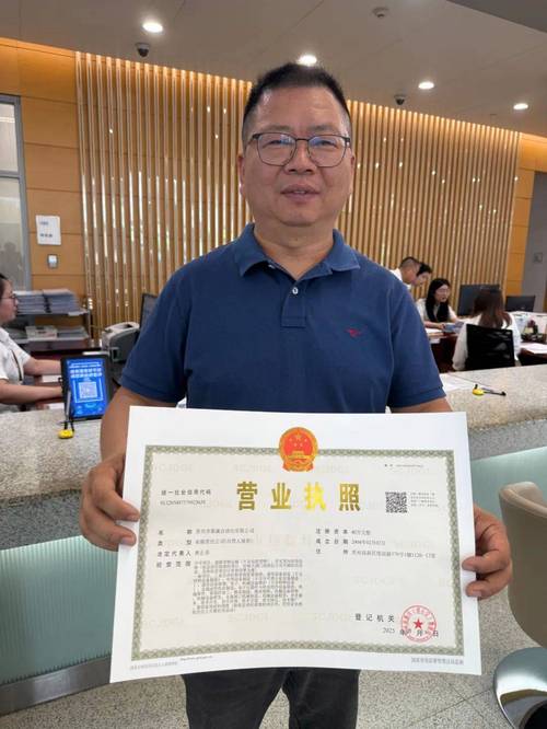 标京港宝藏！转让北京公户车牌一拖二专业办理公司靠谱指南