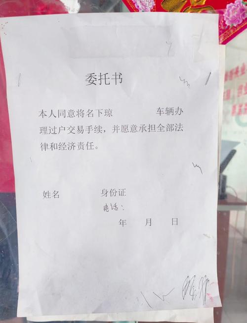 标京港北京牌照电动车出售价目表：2026公户车牌最新行情与避坑指南