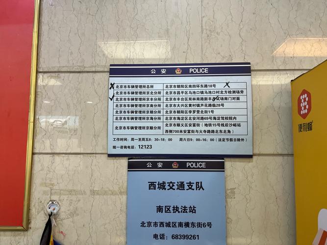 标京港北京公司户车指标报价，2026年交易流程及费用避坑指南