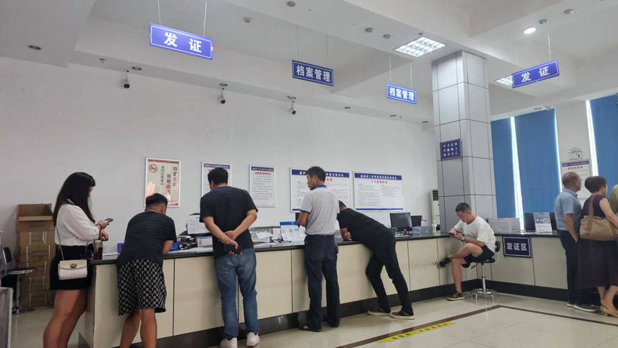 标京港京牌过户2025公户最新政策办理流程：避坑指南与实战步骤