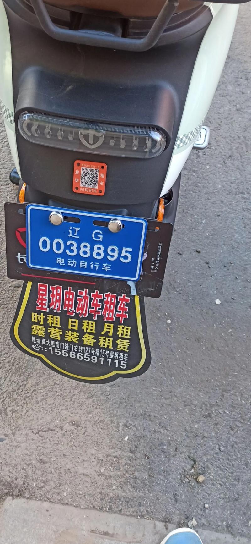 标京港公司名下京通出租三年多少钱？避坑指南与真实底价揭秘